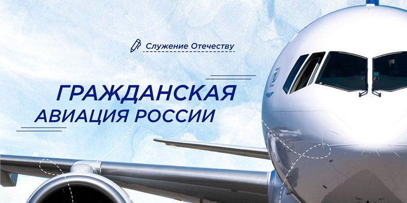 Разговоры   о  важном.