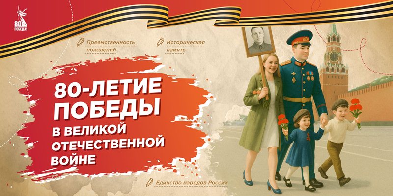 Разговоры   о  важном.