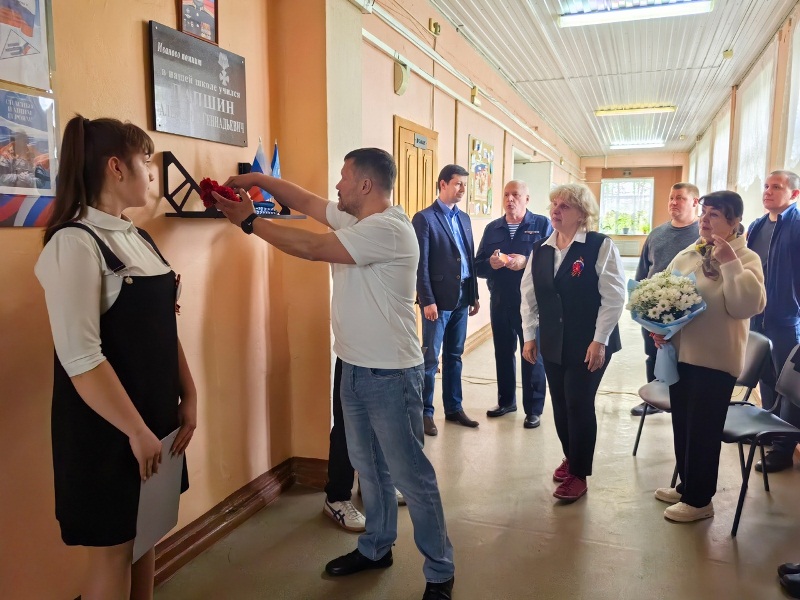 Торжественное открытие Мемориальной доски выпускнику школы № 42 Лапшину Александру Геннадьевичу.