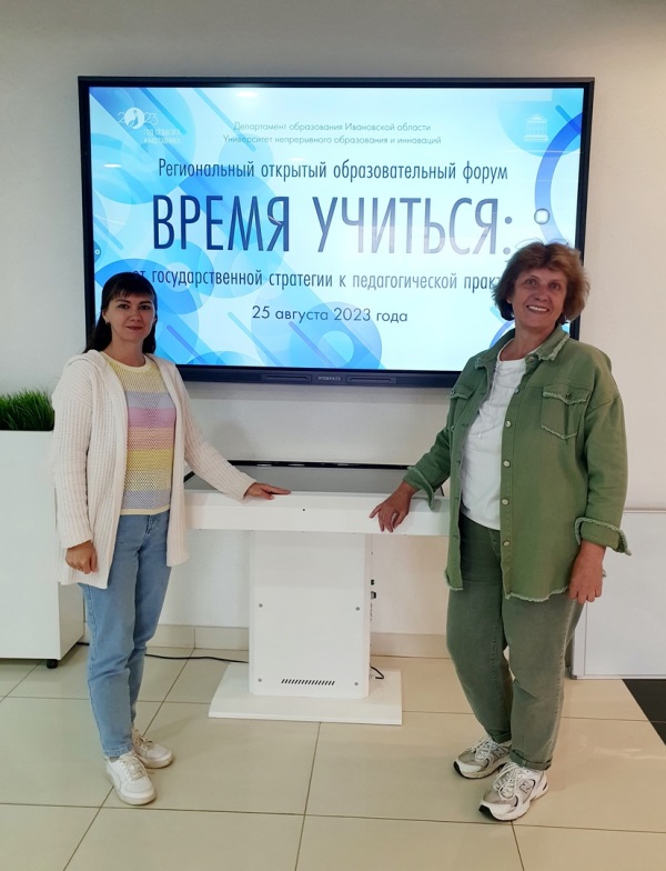 «Время учиться»: результаты и перспективы.