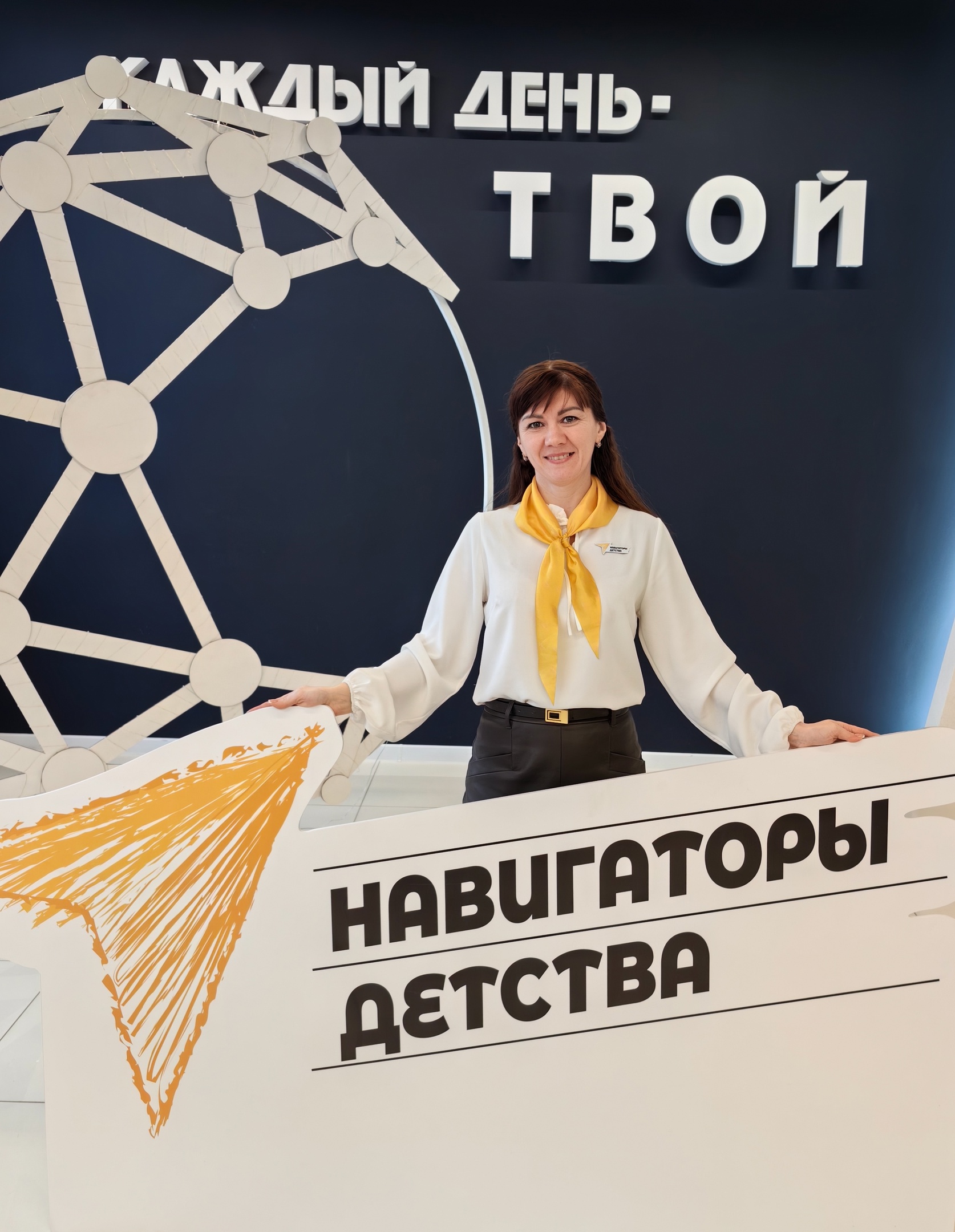 Один день из жизни советника.
