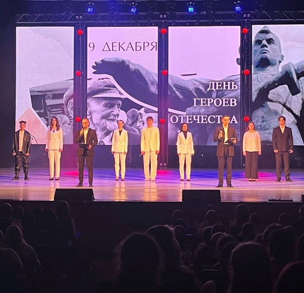 Патриотический концерт.