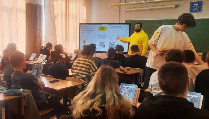 Профориентация.