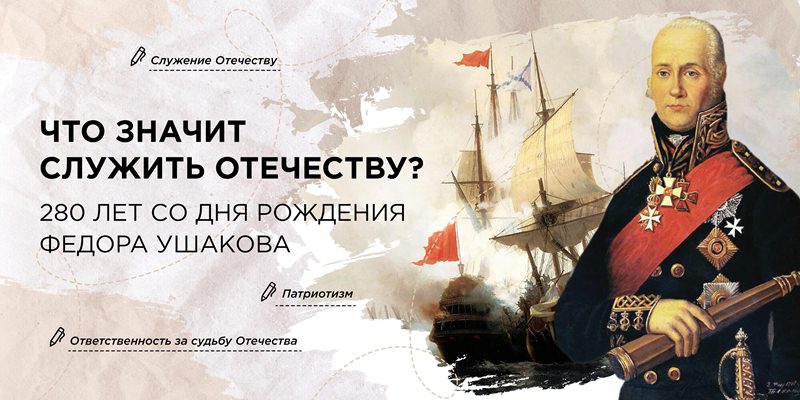 Разговоры   о  важном.