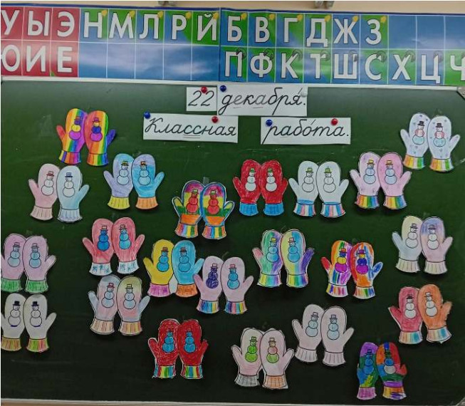 Трек «Орлёнок-Мастер»..