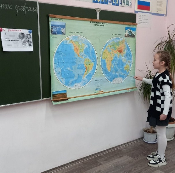 Разговоры о важном.
