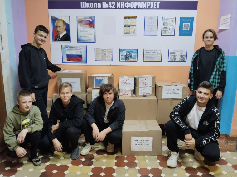 Согревая теплом души: гуманитарная помощь для участников СВО.