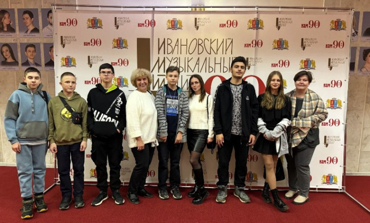 Ивановский музыкальный театр.