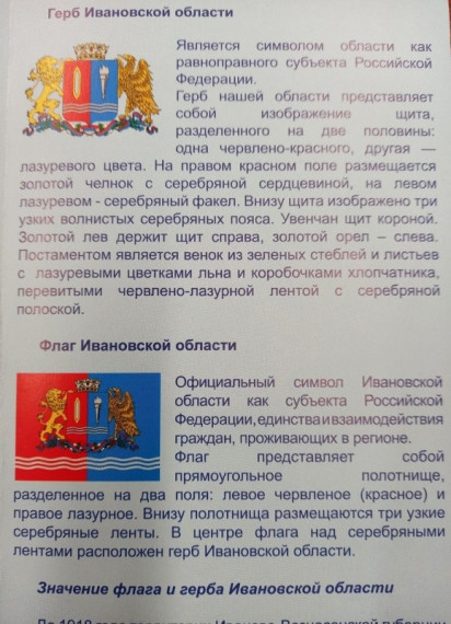 Разговоры о важном.